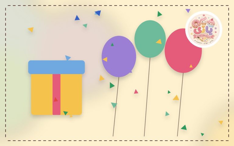 هدیه برای بچههای فامیل در دید و بازدید عید
