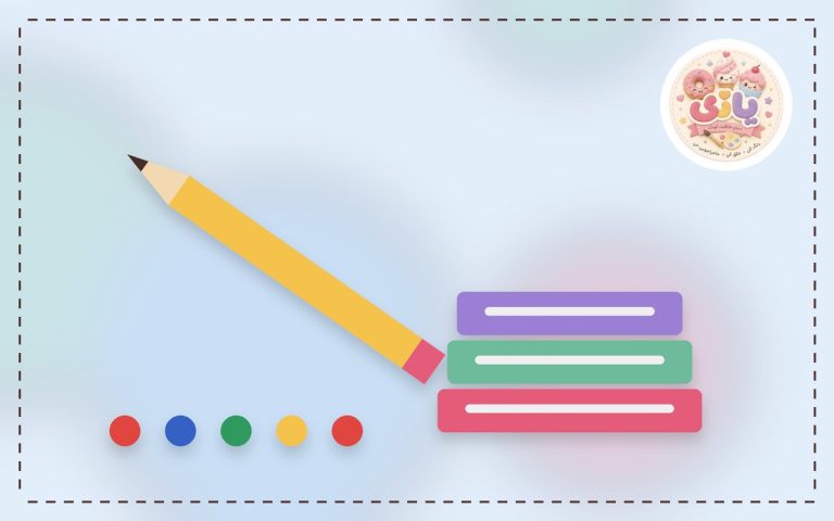 آموزش صبر و کنار آمدن با ناکامی به کودک با کارهای دستی