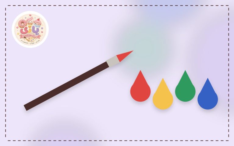 رنگآمیزی لایهلایه: لایهی دوم را کی بزنیم؟
