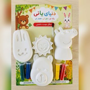 بازی آموزشی رنگ آمیزی دنیای یانی مدل جنگل دوست داشتنی بازی آموزشی رنگ آمیزی دنیای یانی مدل جنگل دوست داشتنی