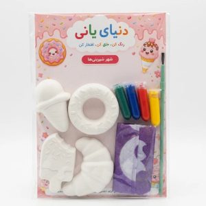بازی آموزشی رنگ آمیزی دنیای یانی مدل شهر شیرینی ها بازی آموزشی رنگ آمیزی دنیای یانی مدل شهر شیرینی ها